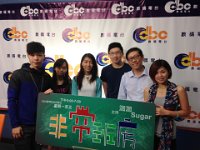 2015.07.13 - DBC Radio Programme《非常班房 - DSE-最後衝刺》